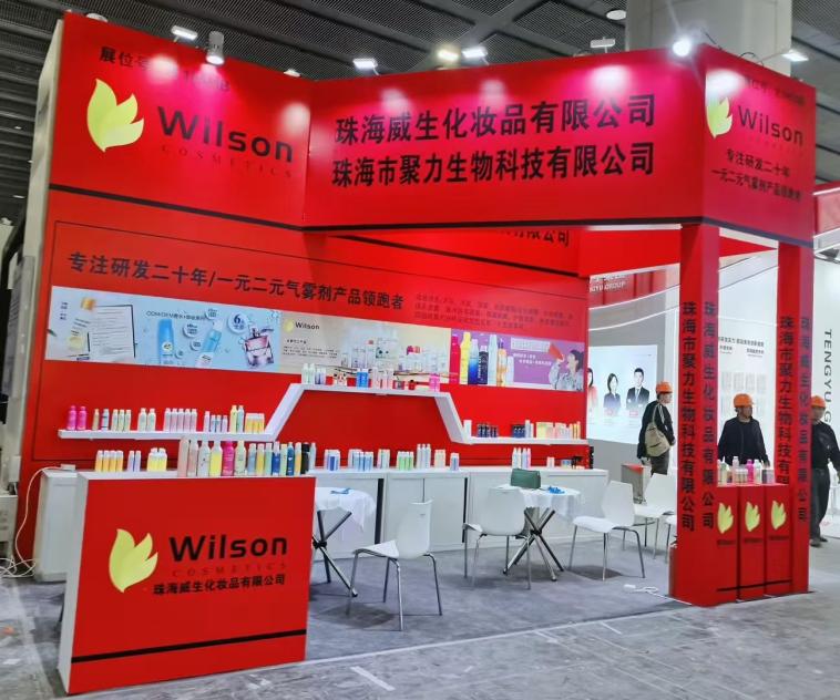 Wilson Factory Shines 2025 Fair: Aerosol Technology vodi inovacije dobavne verige